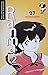 Ranma 1/2 #27: Die Geistergrotte by