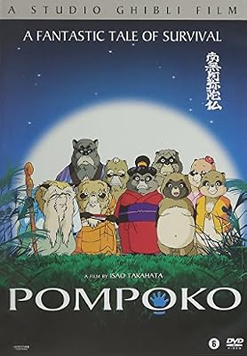 Buena Vista Pompoko [Import belge]