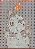 Skydoll Spaceship, Tome 1 : Coffret collector by 