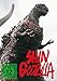Shin Godzilla