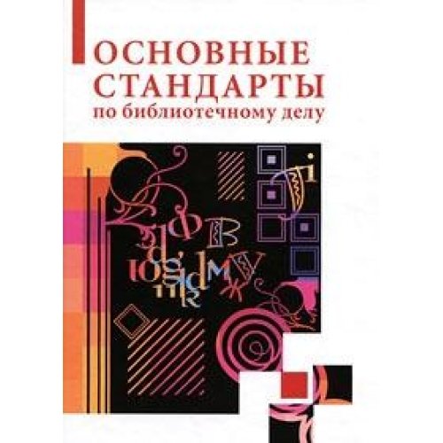 J'apprends l'anglais en chantant : Je chante, je joue, je comprends, je parle