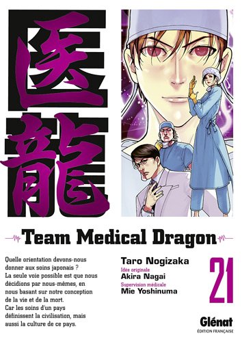 Team medical dragon — Tome 21