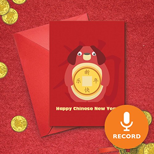 bigDAWGS greetings Nouvel an chinois Carte musicale voeux | Carte Bonne année, année du Chien, Nouvel An lunaire 2018, carte de voeux chinois Recordable 00021 120sec Recordable