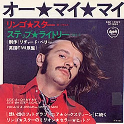 Price comparison product image Oh My My