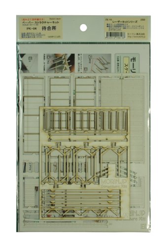 Preisvergleich Produktbild PK-04 shelters (paper structure Kit) (japan import)