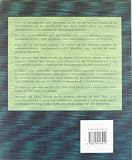 Image de Teleinformatica Para Ingenieros En Sistemas de Informacion 2