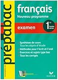 Français 1e : Examen
