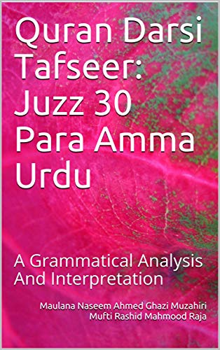 Quran Darsi Tafseer:  Juzz 30 Para Amma Urdu: A Grammatical Analysis And Interpretation by [Mufti Rashid Mahmood Raja, Maulana Naseem Ahmed Ghazi Muzahiri]
