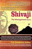 Shivaji The Management Guru (English)