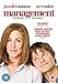 Management [DVD] [2008]