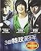 Secretly Greatly [Edizione: Taiwan] [USA] [Blu-ray]