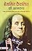 Benjamin Franklin Ki Atmakatha RS.48.00