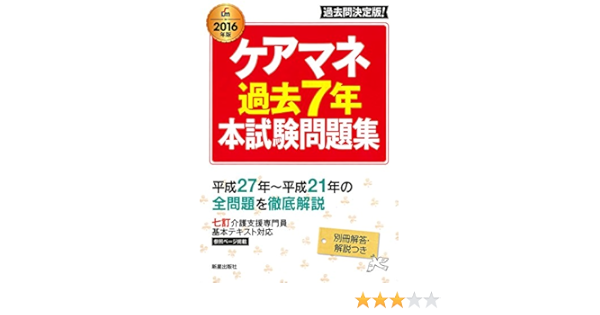 A A Aƒzaƒezaz 7a Aeœ E C E A E œe A ˆ16a C ˆa Amazon Co Uk Books