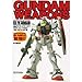 Produktbild Mobile Suit Gundam / Gundam Weapons "RX over 78 Gundam" Hen - master grade model (Hobby Japan MOOK) (2000) ISBN: 4894252228 [Japanese Import]