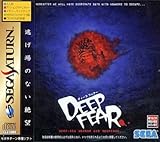 Deep Fear[Japanische Importspiele] - 