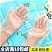 Produktbild XIAOYANJIA Startseite Tageslinsen Handschuhe 100 Stück Lebensmittelhandschuhe Damenhandschuhe Transparent Dünn, 100 Stück
