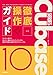 Produktbild Cubase 10 Series   (THE BEST REFERENCE BOOKS EXTREME)