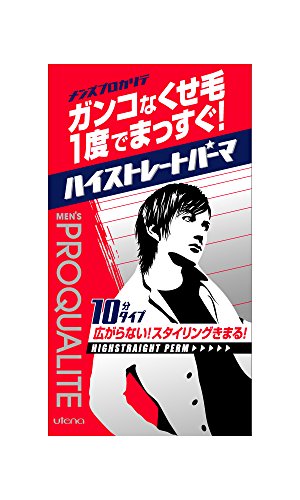 天然パーマ 天パ 強く きつい髪型で 36年 メンズ用 ストレートパーマ液 も効かず 髪型 いじめられたりもした けど 伸びっぱなしでも平気に ヘアスタイル