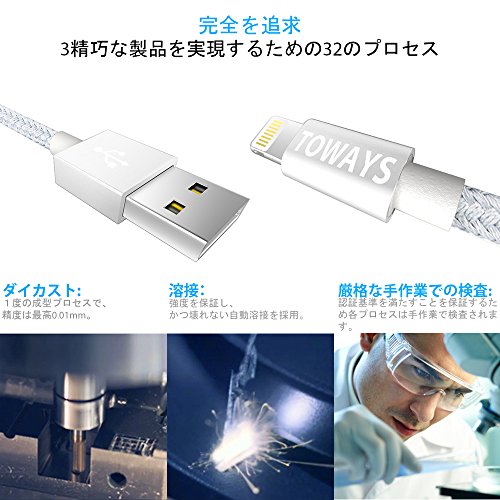 Lightning Kabel [Apple MFi zertifiziert] Toways iPhone Nylon USB Ladekabel Datenkabel für iPhone 7 / 7 Plus / 5 / iPhone 6 / iPhone SE / 6 / 6 Plus / 6s / 6s Plus / 5 / 5c / 5s, iPad Pro Air Air 2 mini2 mini3 4th Gen, iPod Nano 7th Gen, DJI Mavic Pro Drone – 1m Silber - 5