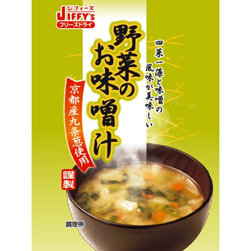 Preisvergleich Produktbild 7.6gX8 oder Miso-Suppe von Jifizu Gemse