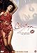 La Celestina, 1996, NTSC (Region 1,2,3,4,5,6 Compatible)