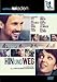 Tour De Force (2014) ( Hin und weg )