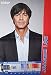 Produktbild 1x Einzelposter Jogi Löw Star-Poster Deutsche Fußball-Nationalmannschaft EM WM Weltmeister Nationalspieler Stars Helden Deutschland Germany Fan Foto DFB Team (01. Joachim Löw)