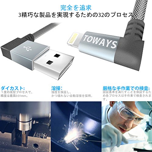 Lightning Cable Toways iPhone Charger [Apple MFi Certified] Nylon Braided USB cable for iPhone X 8 Plus 8 7 Plus 7 6S Plus 6 SE 5S 5C 5, iPad 2 3 4 Mini, iPad Pro Air, iPod, Mavic - 3.9ft/1.2m Grey