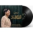 REBENUO اسطوانات الجرامافون أسطوانة الموسيقى القديمة أم كلثوم أغنية الف ليلة وليلة .LP Vinyl Music Record Om Kolthoum,Alf Leila Wa Leila