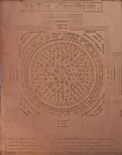 Exotic India Mahasiddha Shri Dattatreya Yantra (Yantra for Protection from Evil Eye and for Prosperity, Knowledge