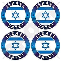 Israel Flagge Aufkleber – 100 Mm Vinyl-Sticker Für Auto, Motorrad & Mehr (inkl. 2 Bonus-Sticker)