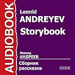 Storybook [Russian Edition]