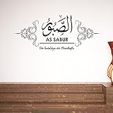 Islamische Wandtattoos - Meccastyle - As-Sabur - A99A99D