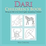 Dari Children's Book: Bilingual ABC's for Dari-English Speaking Children