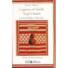 Amazonfr Logresse 1 étoile Plus Livres - 