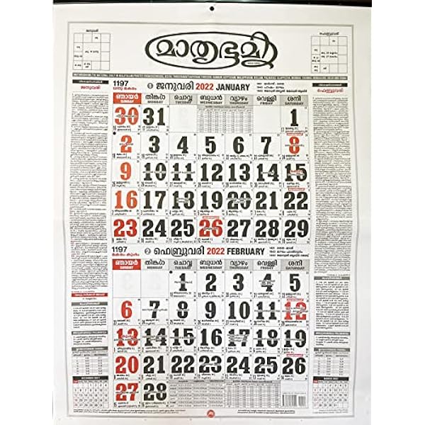 2022 Malayalam Calendar Frescom Mathrubhumi Calendar 2022 Malayalam Wall Hanging Calendar 2022  Malayalam Calendar 2022 Planner Office Home New Year Calendar 2022 | 2022  Malayalam Calendar| (Pack Of 1) : Amazon.in: Office Products