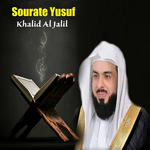 sourat youssef khalid jalil mp3