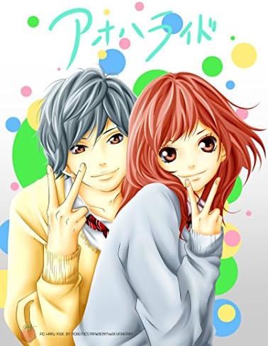 Ao Haru Ride OAD 24x32 inch / 60x79 cm Plastic Poster Waterproof|Anti-Fade|Can Use On Outdoor/Garden/Bathroom 0TJ-878A/69C0