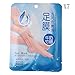 7 Pairs Pedicure Socks Foot Peeling Renewal Mask Foot Care Exfoliator Socks Foot Mask Remove Dead Skin Cuticle