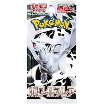 Display Pokémon White Flare Japonais - Authentique et scellé - Collection Display Pokémon White Flare Japonais - Authentique et scellé - Collection