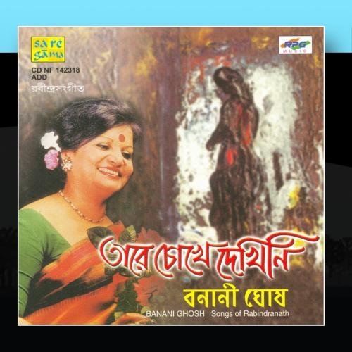 Preisvergleich Produktbild Tare Chokhe Dekhini - Banani Ghosh by Banani Ghosh