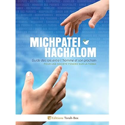 Michpatei HaChalom Michpatei HaChalom