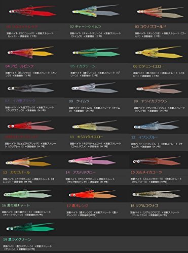 Preisvergleich Produktbild Rock Tai Kabura Yamashita Farbe 04