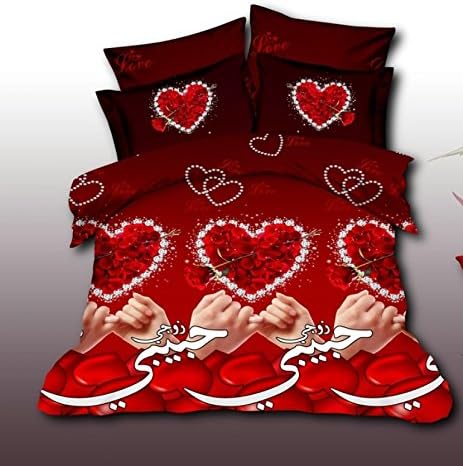 3D Bedding Set with Hearts &amp; Hands Pattern Single Double King Size Duvet Cover + 2 Pillowcases, 3pcs Set, Arabic Words (Single)