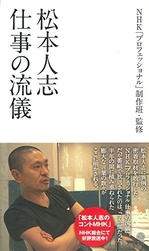 みうらじゅんかリリーフランキーのヘアスタイル 髪型 にする 順調に伸びてロング