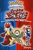 Image de Pokémon. Manuale della regione di Kalos