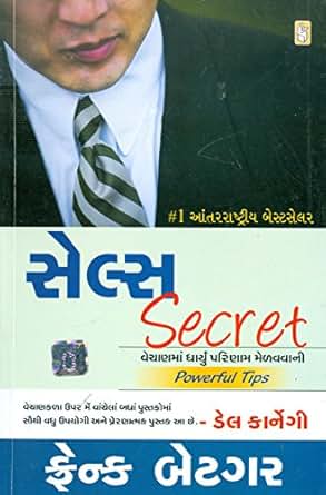 the secret book pdf in gujarati free