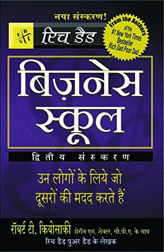 Network Marketing Books In Hindi Pdf Free Download Network Marketing Books In Hindi Pdf Free Download