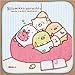 San-X Sumikkogurashi shy animals sleeping towel