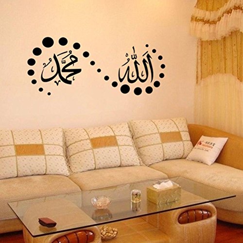 WINOMO Wandtattoo Islamische Arabisch Abnehmbare Wandaufkleber – Wasserdicht - 5